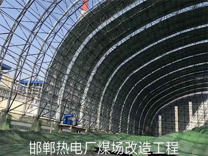 汝州热电厂煤场改造工程